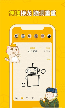 画画接龙光遇版免费版下载