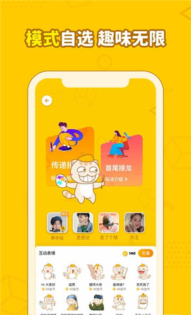画画接龙光遇版游戏下载