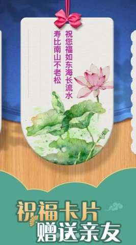 拼词达人安卓版