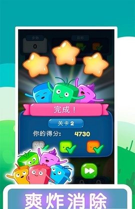 欢乐点消最新版
