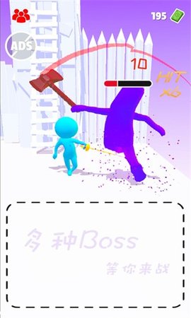 亡命之途游戏无敌版