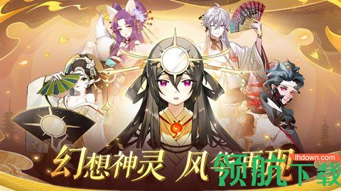 幻想风华录手游官方正版