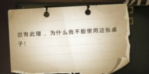 哈利波特魔法觉醒拼图岂有此理在哪 拼图寻宝10.7怎么完成