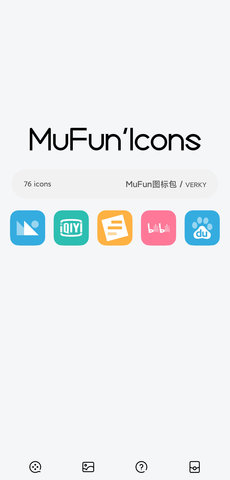 MuFun图标包安卓版