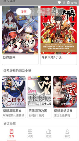 亲亲漫画网