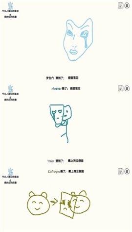 你画我歪免费版