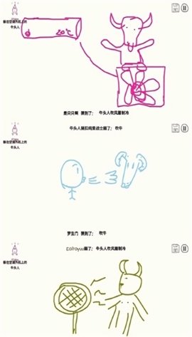 你画我歪免费版
