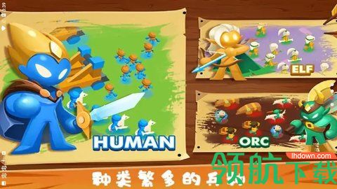 火柴人帝国之战免费版