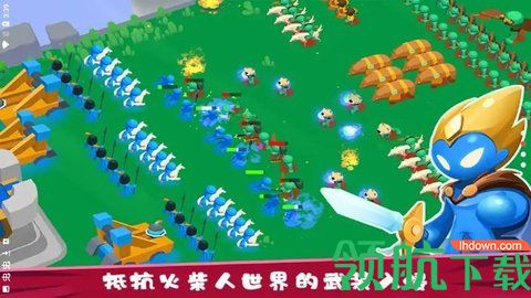 火柴人帝国之战手机版下载