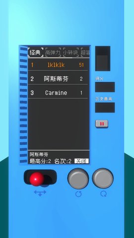 逼死强迫症的俄罗斯方块手游正式版下载