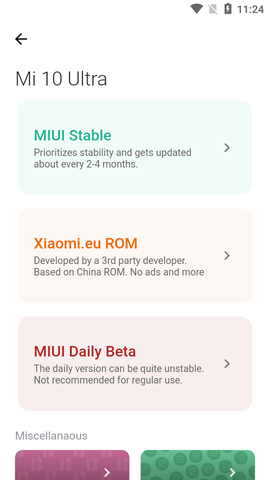 小米MIUI下载器APP