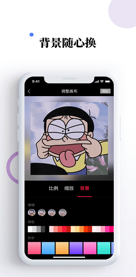 素材宝破解版
