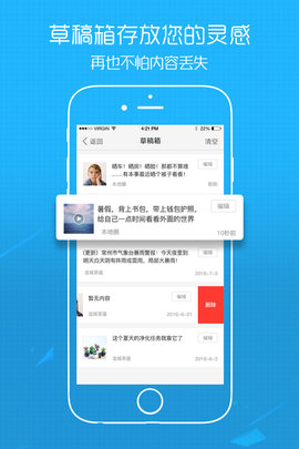 莱西信息港app最新官方版