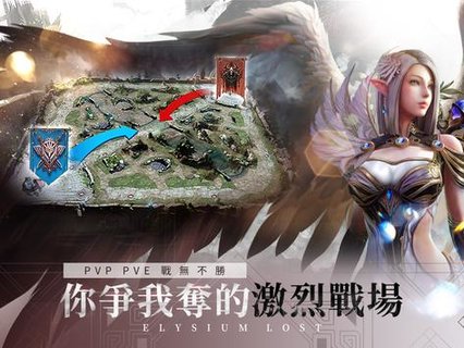 T1失落神境官方版