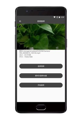 集影视频工具箱旧版