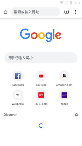 谷歌浏览器汉化版apk