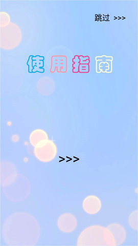 时时位置APP最新版