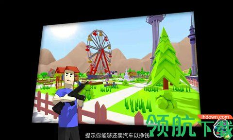 小人快快跑免费版