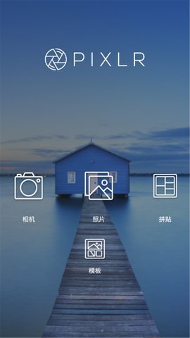 简图编辑安卓版