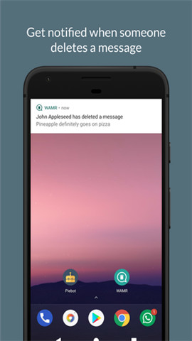 WAMR恢复工具APP