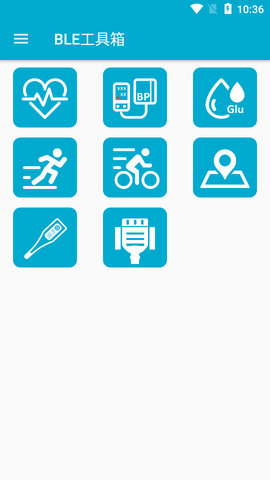 BLE工具箱APP