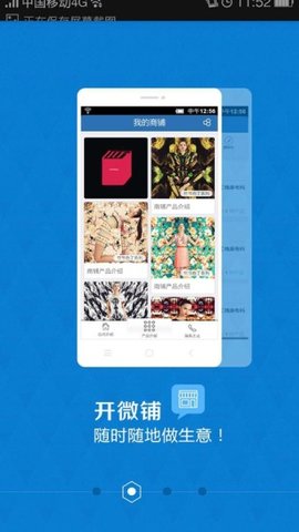 全球纺织网app官方客户端