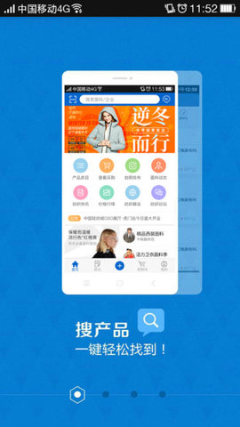 全球纺织网app官方客户端