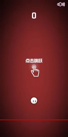 球球向上跳跃安卓版