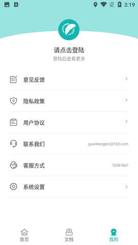 美篇制作模板APP