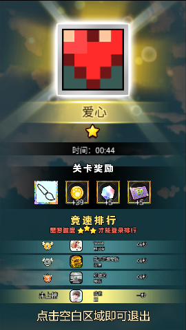 迷图冒险游戏破解版下载