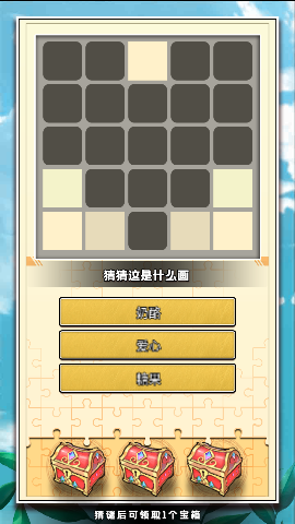 迷图冒险游戏破解版下载