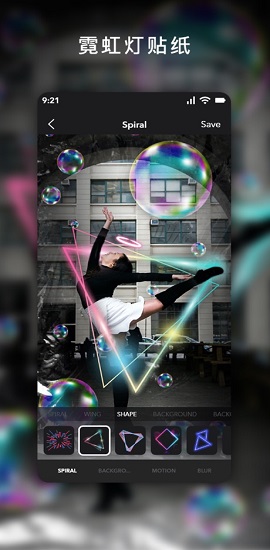 Neon Art照片编辑APP