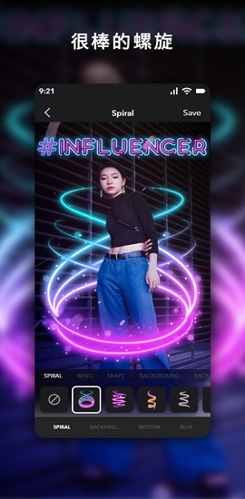 Neon Art照片编辑APP