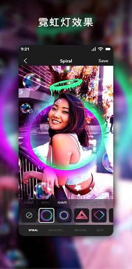 Neon Art照片编辑APP