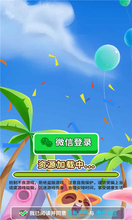 爆破敢死队游戏福利版