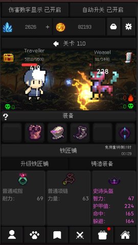 像素世界冒险黑洞角斗场最新版