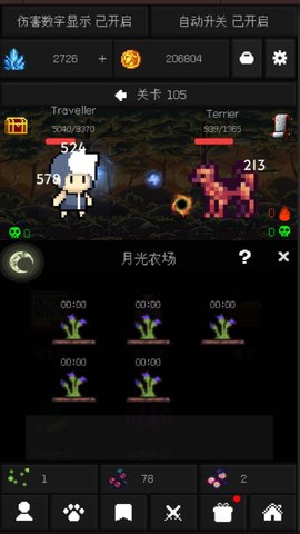 像素世界冒险黑洞角斗场安卓版下载