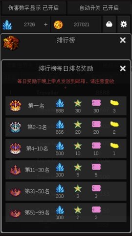 像素世界冒险黑洞角斗场最新版