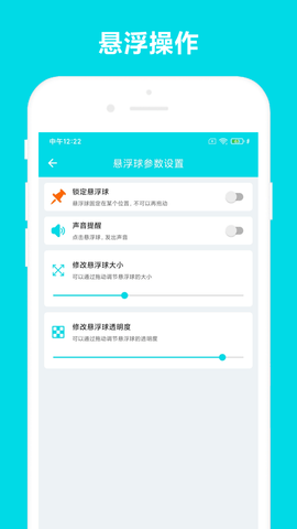 自动阅读助手脚本APP