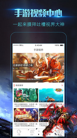 DC录屏助手安卓版
