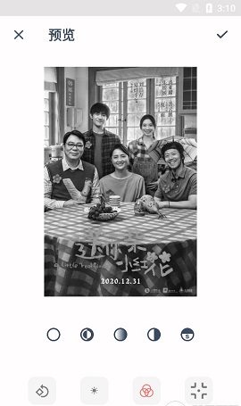 扫描与文件影像辨识翻译器APP