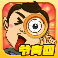 找我妹爷青回免费版