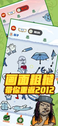 找我妹爷青回免费版