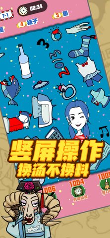 找我妹爷青回免费版