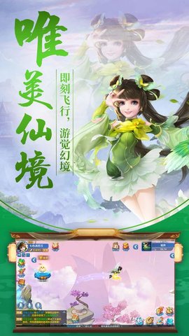 幻灵秘境最新版