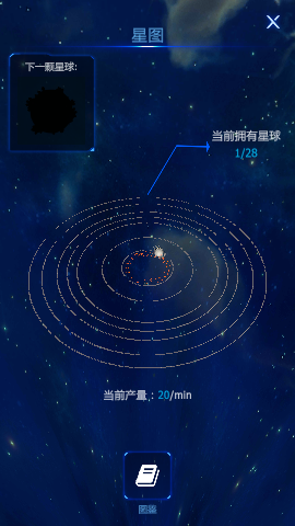 我不是黑洞游戏2022最新版下载
