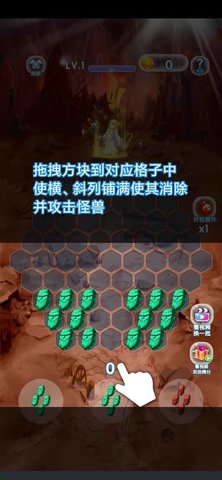 把魔兽打回家免费版