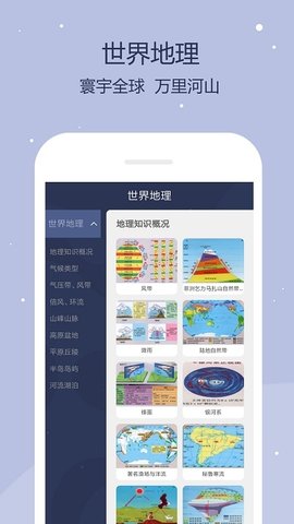 世界地图高清中文版2022