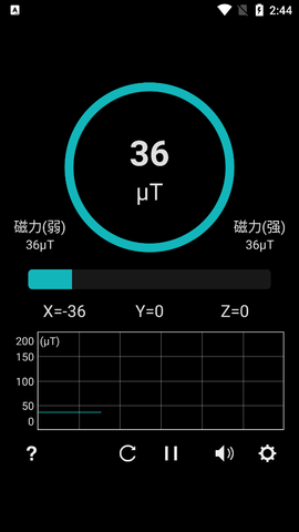 有了金屬探測器app,在運行時,遇到各種金屬物質軟件就會立即發出警告