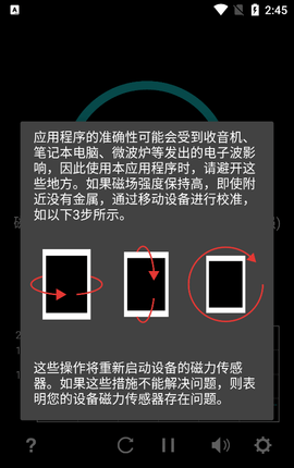 反转视频APP